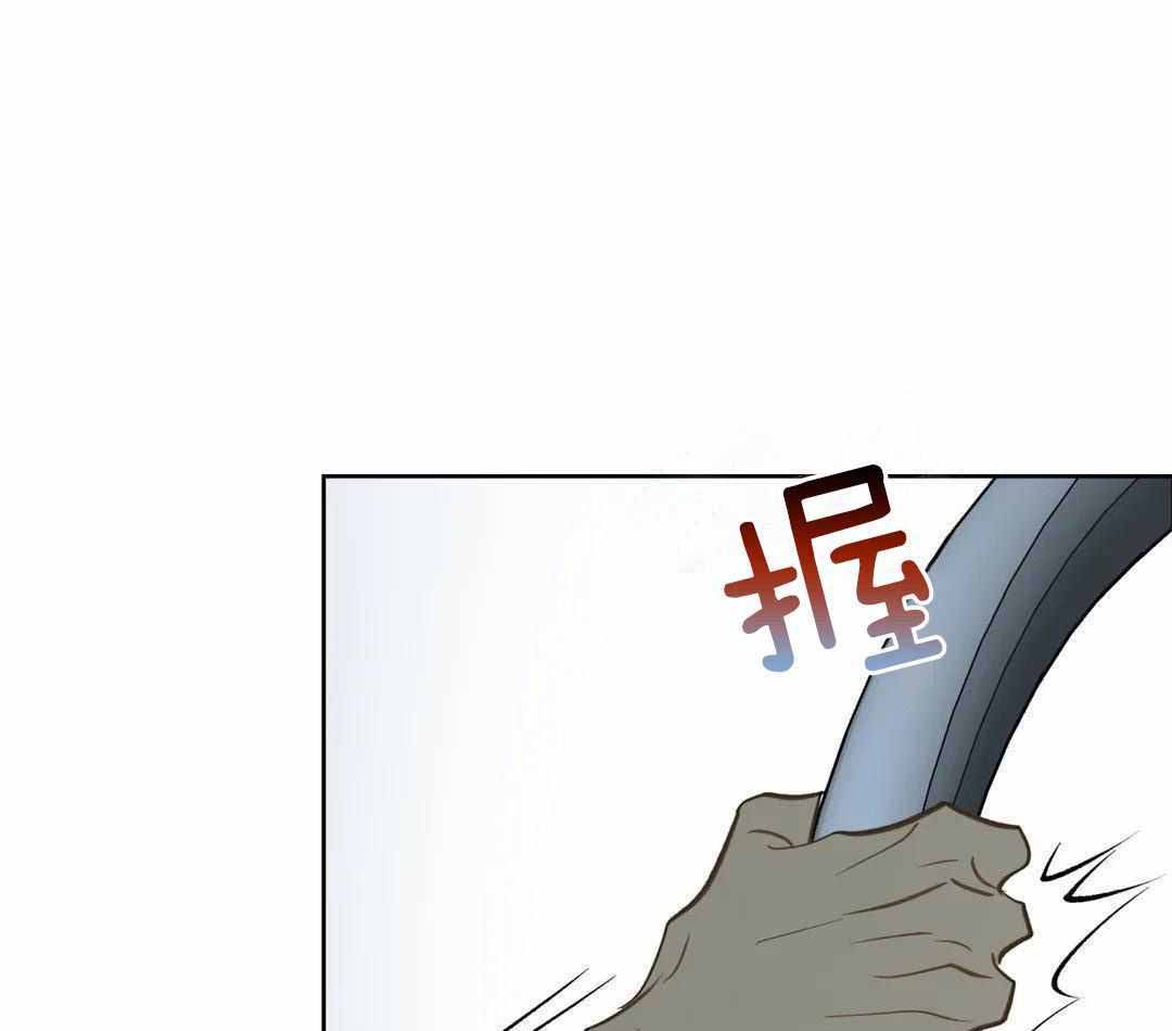 《人鱼初恋》第13话 第43页