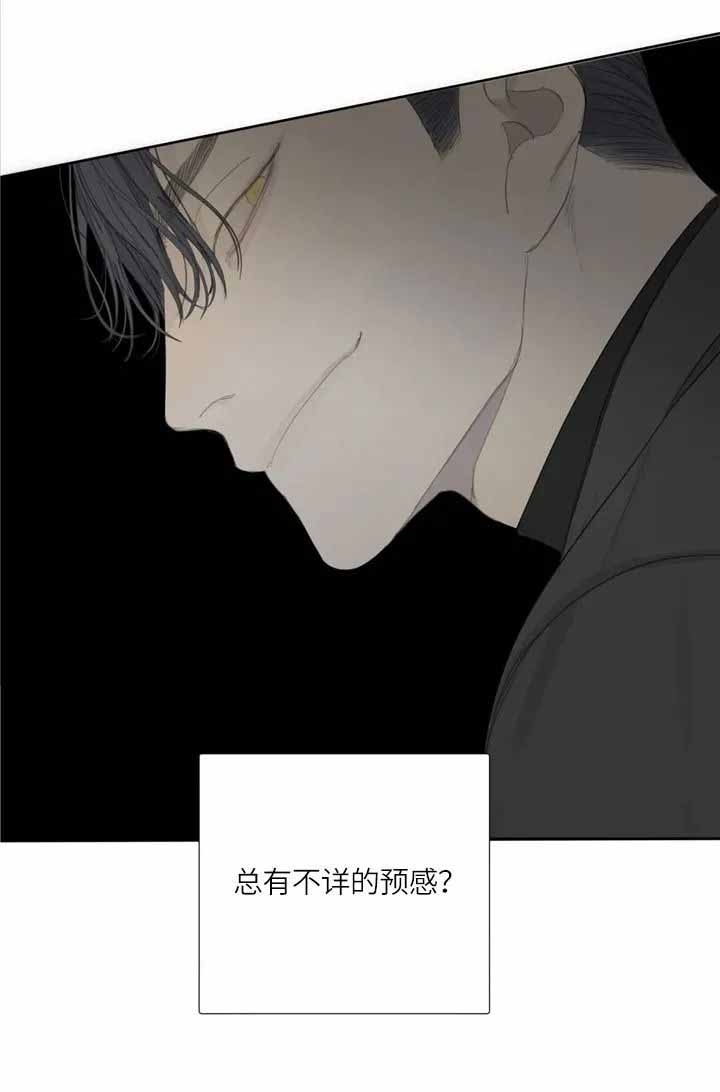 《狂犬(第二季更新)》第6话 第10页