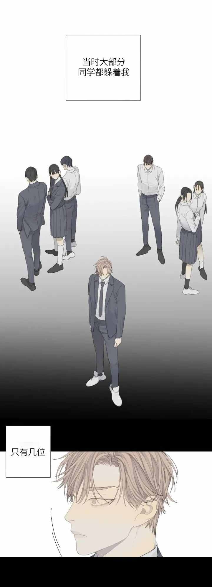 《狂犬(第二季更新)》第11话 第1页