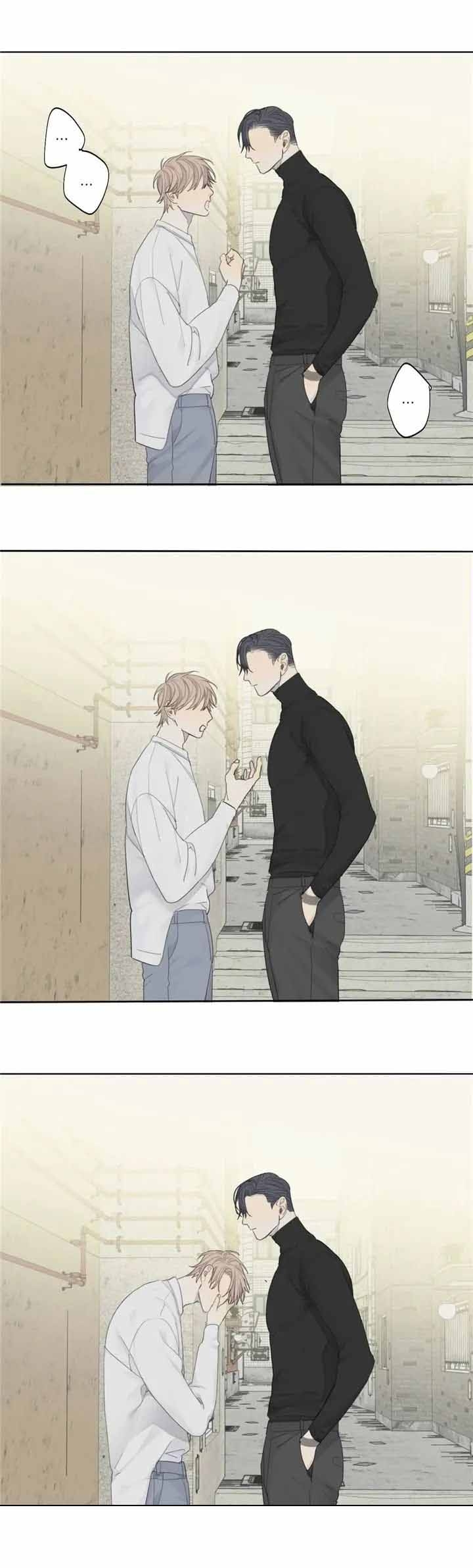 《狂犬(第二季更新)》第14话 第4页