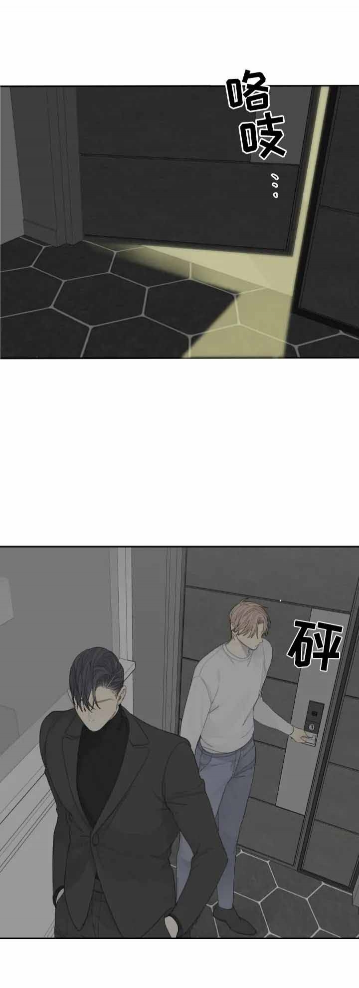 《狂犬(第二季更新)》第19话 第1页