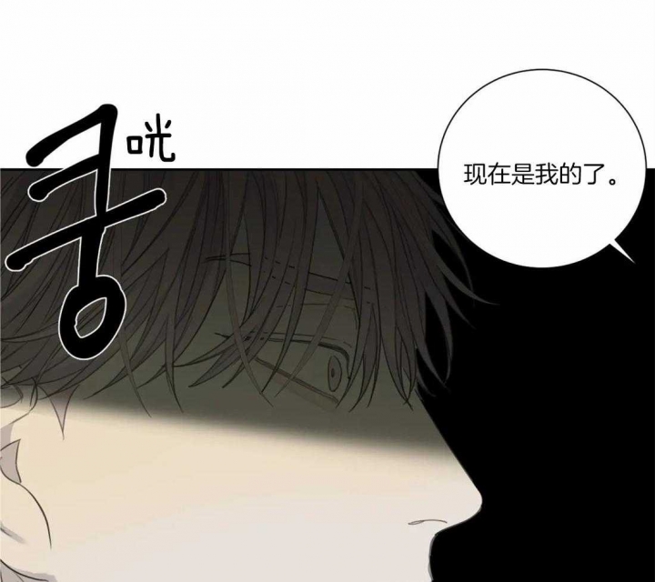 《狂犬(第二季更新)》第43话 第12页