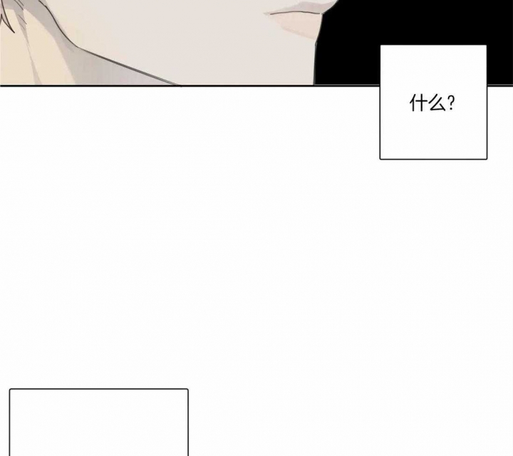 《狂犬(第二季更新)》第43话 第13页