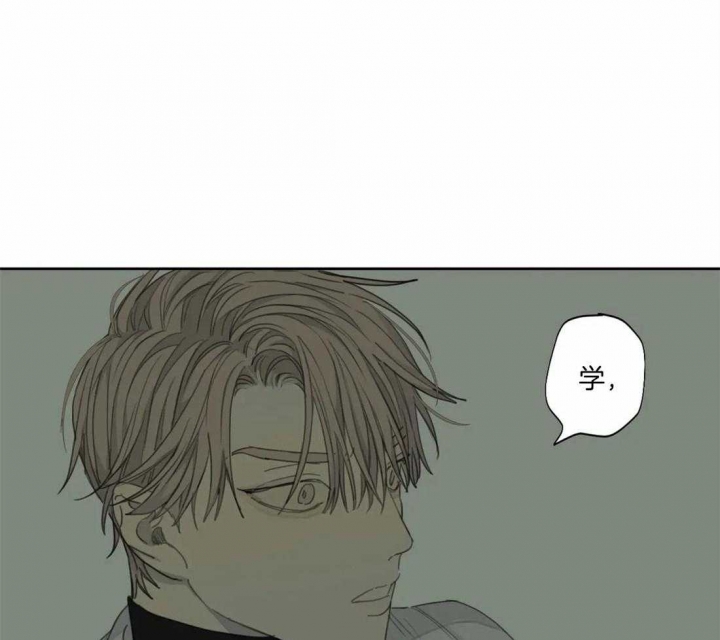 《狂犬(第二季更新)》第43话 第1页