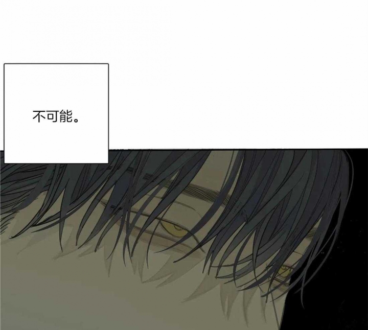 《狂犬(第二季更新)》第43话 第29页