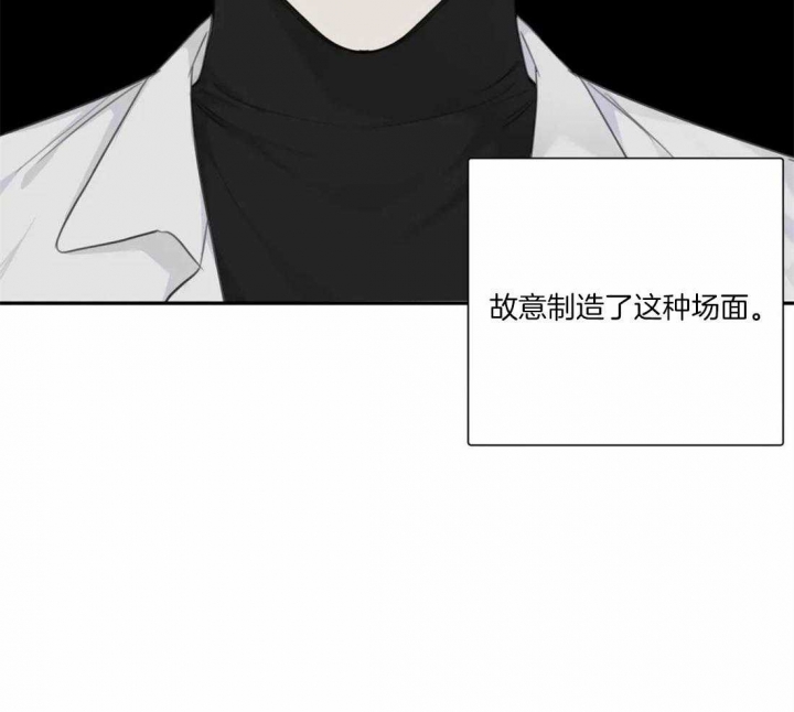 《狂犬(第二季更新)》第43话 第33页