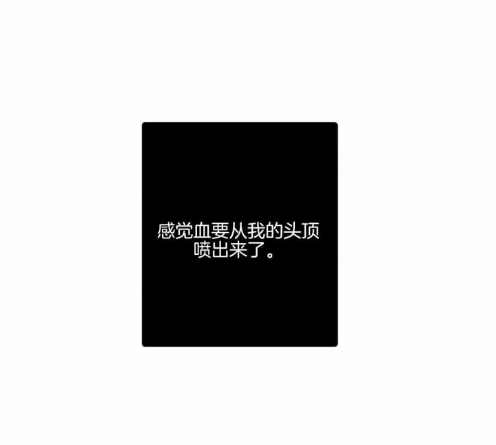 《狂犬(第二季更新)》第43话 第34页