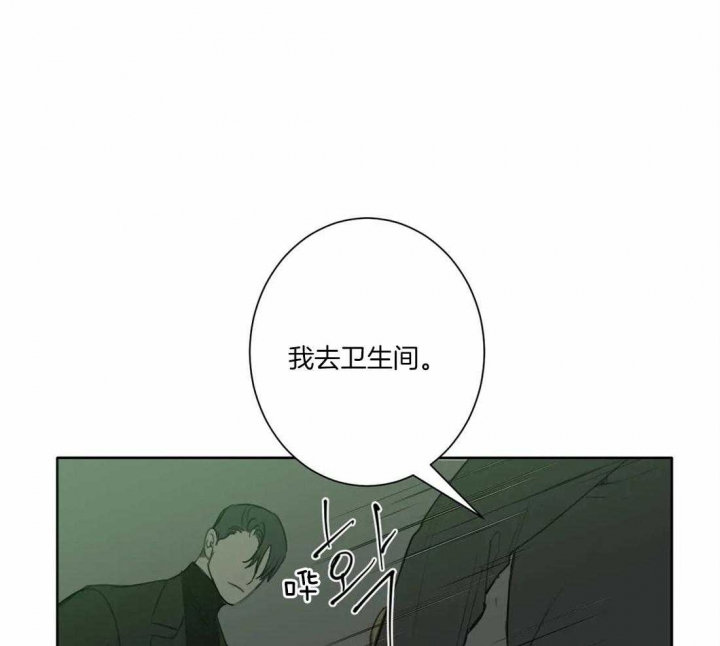 《狂犬(第二季更新)》第43话 第35页