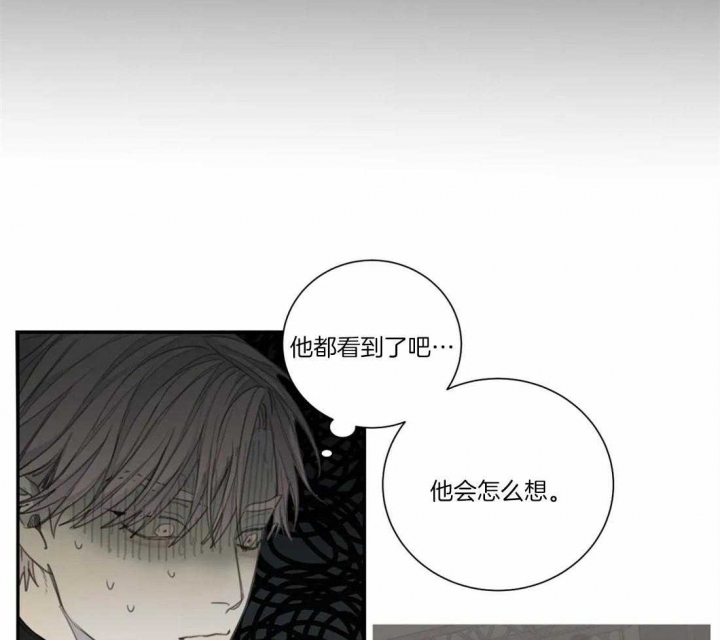 《狂犬(第二季更新)》第43话 第5页