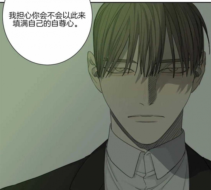 《狂犬(第二季更新)》第44话 第19页
