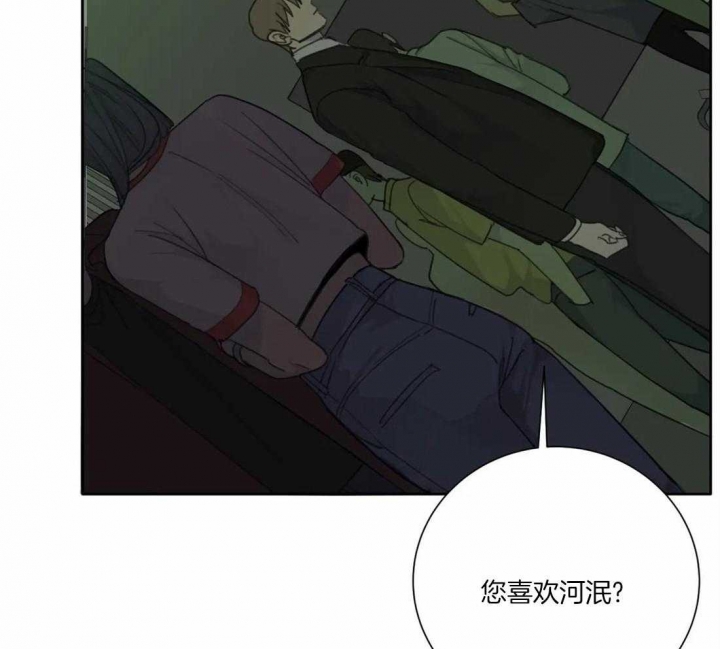 《狂犬(第二季更新)》第44话 第23页