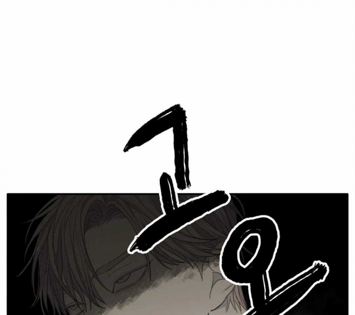 《狂犬(第二季更新)》第45话 第10页