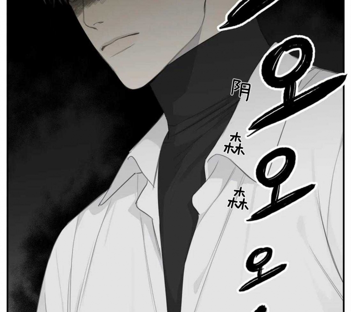 《狂犬(第二季更新)》第45话 第11页