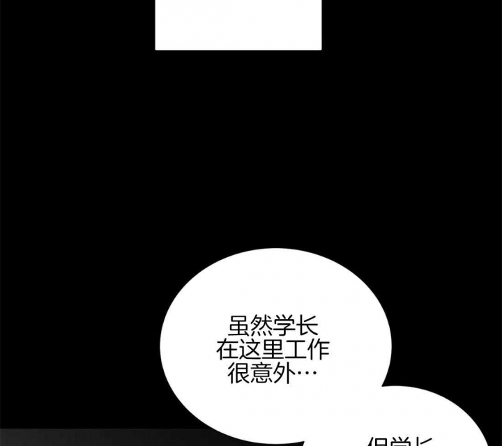 《狂犬(第二季更新)》第45话 第19页