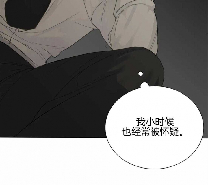 《狂犬(第二季更新)》第45话 第21页