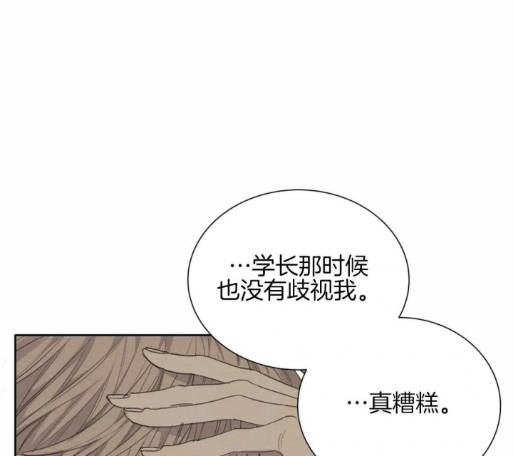 《狂犬(第二季更新)》第45话 第22页