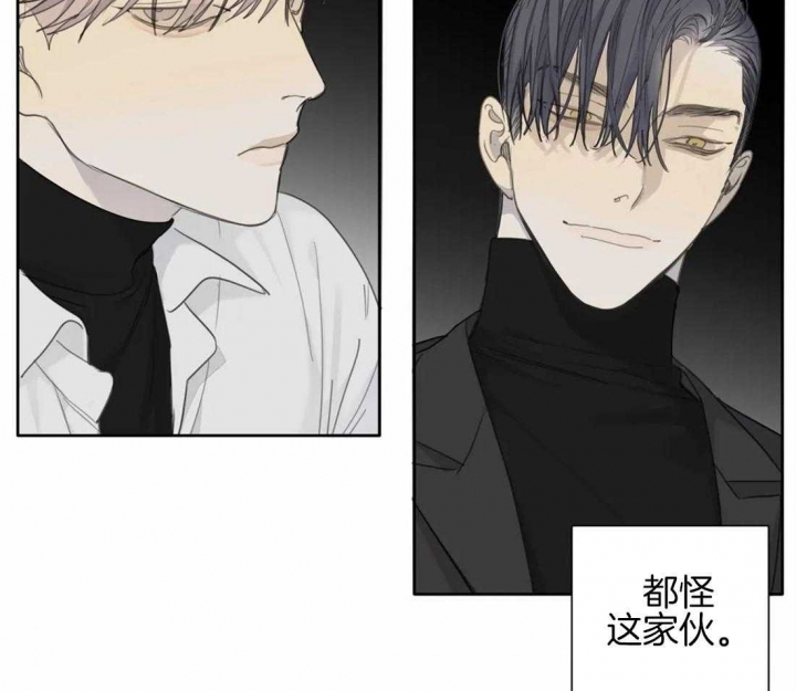 《狂犬(第二季更新)》第45话 第30页