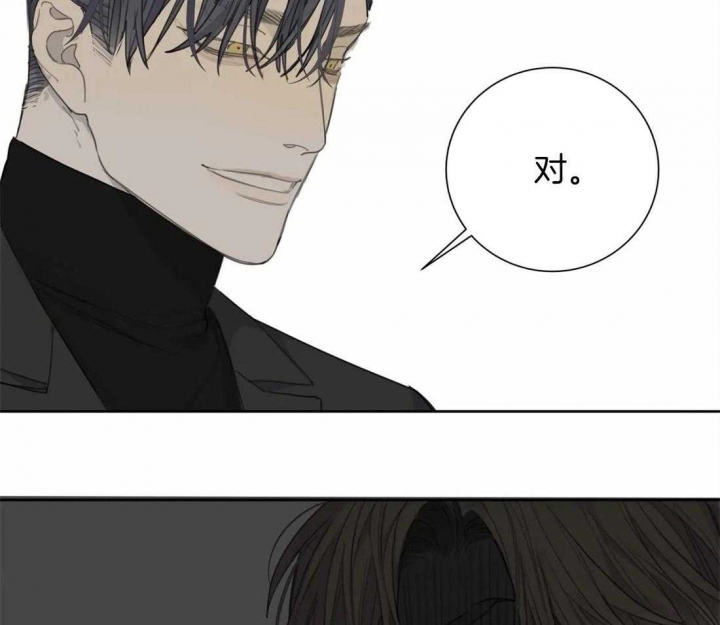 《狂犬(第二季更新)》第45话 第38页