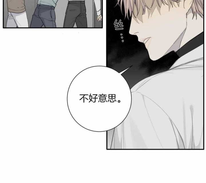 《狂犬(第二季更新)》第45话 第5页