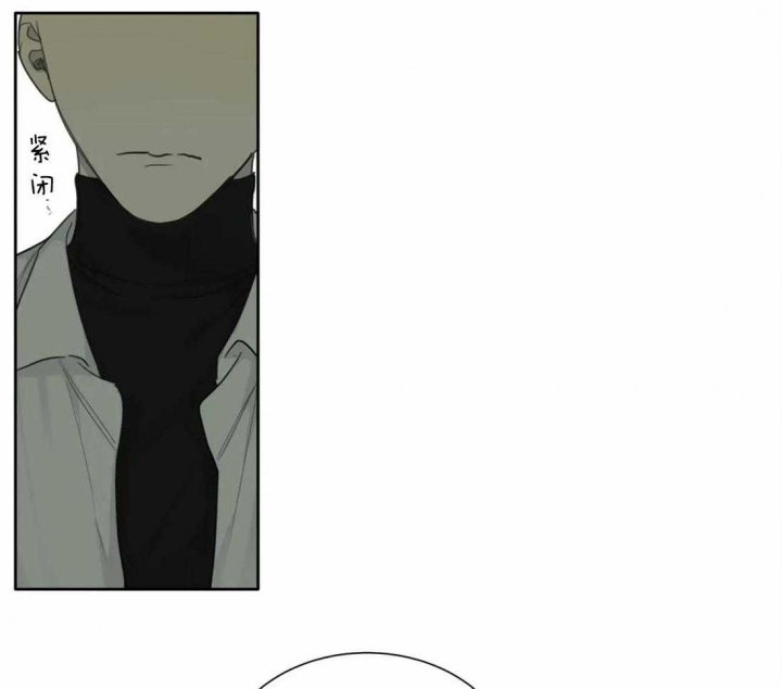 《狂犬(第二季更新)》第46话 第19页