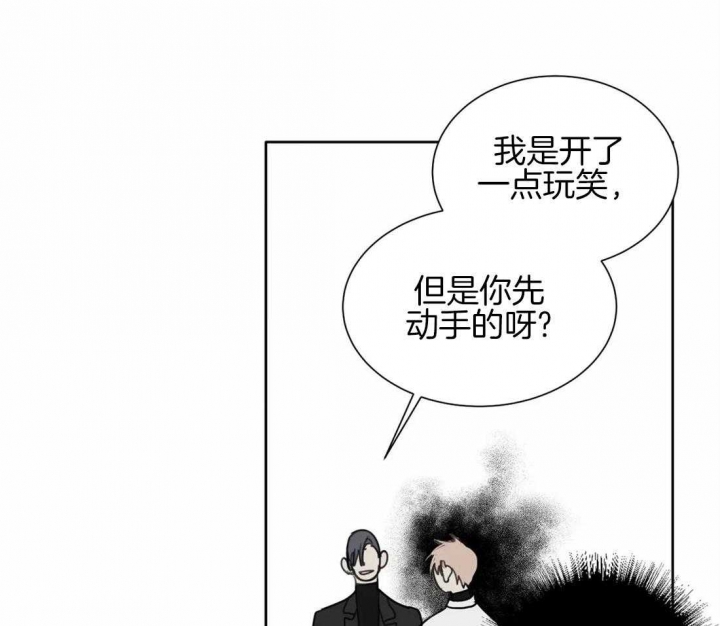 《狂犬(第二季更新)》第46话 第1页