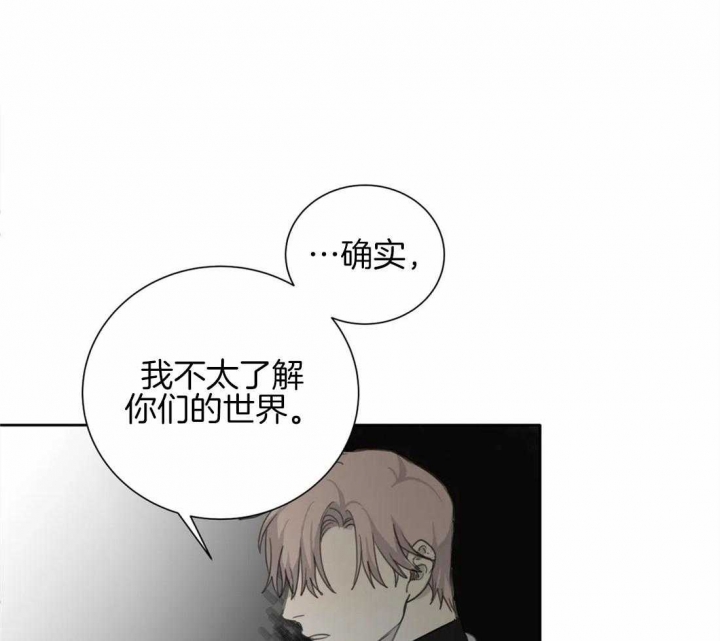 《狂犬(第二季更新)》第46话 第30页