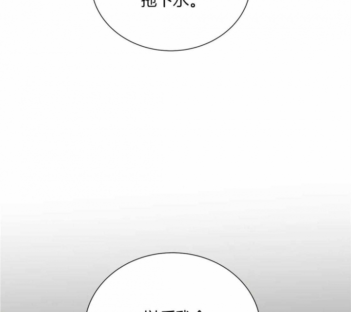 《狂犬(第二季更新)》第46话 第35页