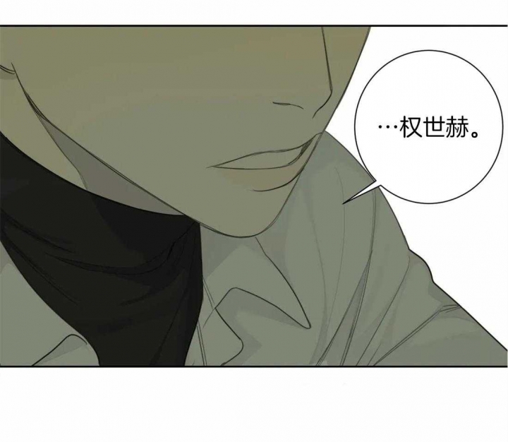 《狂犬(第二季更新)》第46话 第9页