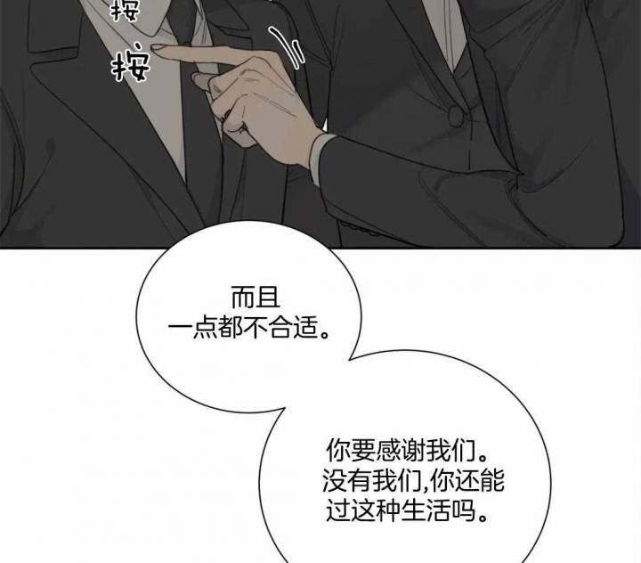 《狂犬(第二季更新)》第47话 第12页