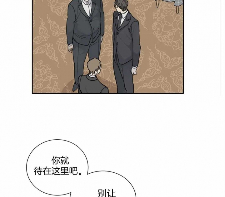 《狂犬(第二季更新)》第47话 第18页