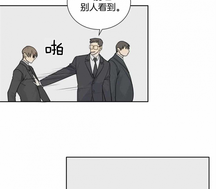 《狂犬(第二季更新)》第47话 第19页