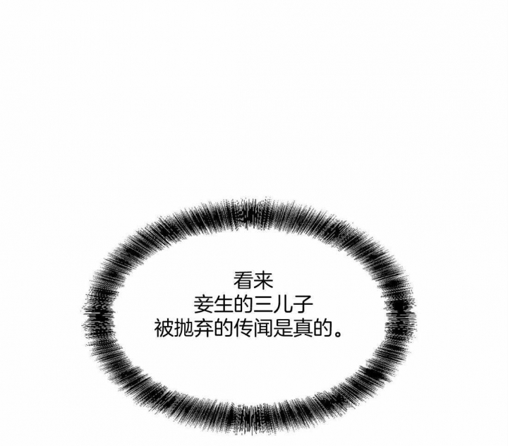 《狂犬(第二季更新)》第47话 第1页