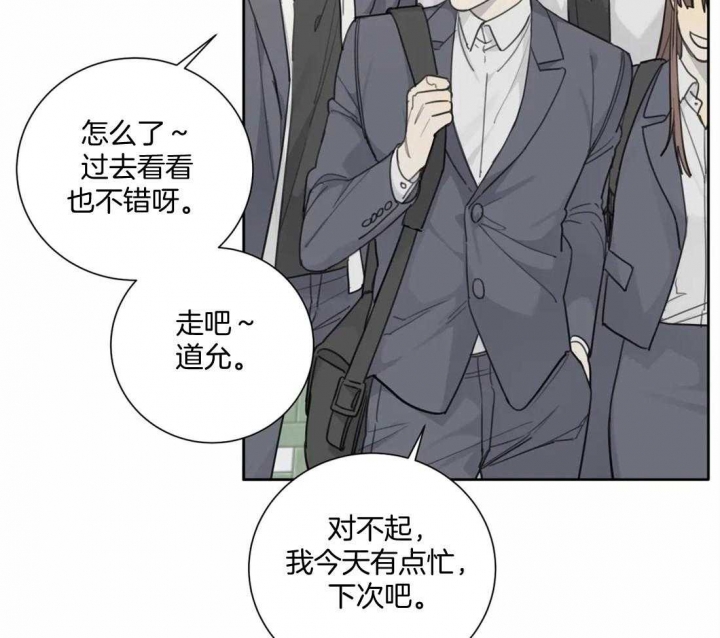 《狂犬(第二季更新)》第47话 第30页