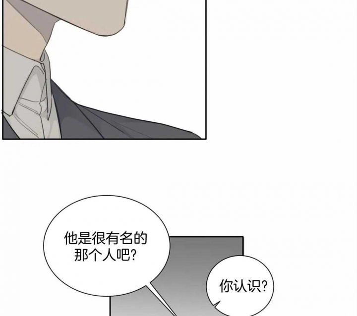 《狂犬(第二季更新)》第47话 第38页