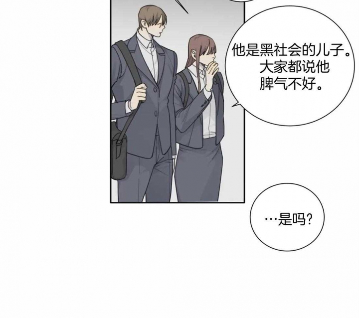 《狂犬(第二季更新)》第47话 第39页