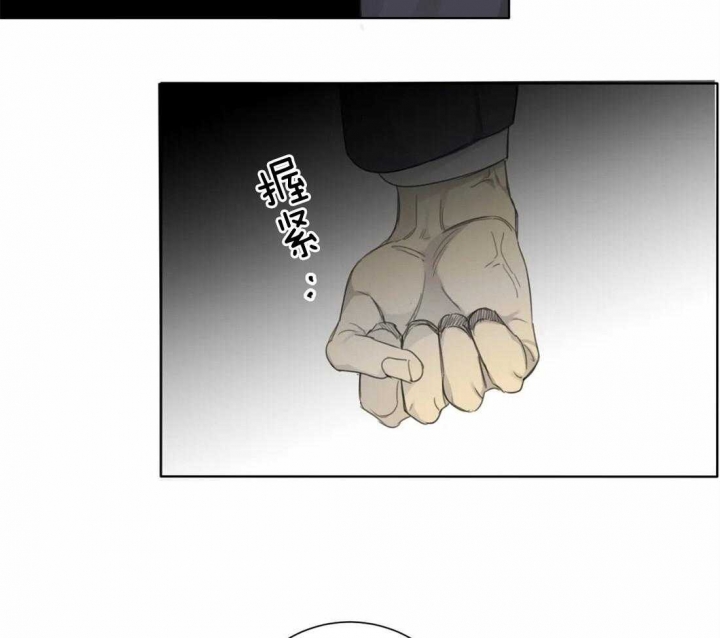 《狂犬(第二季更新)》第47话 第46页