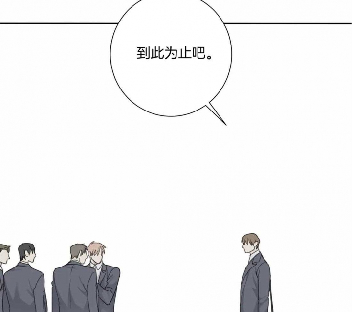 《狂犬(第二季更新)》第47话 第47页
