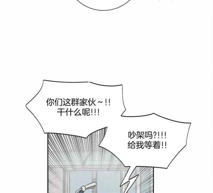 《狂犬(第二季更新)》第47话 第50页