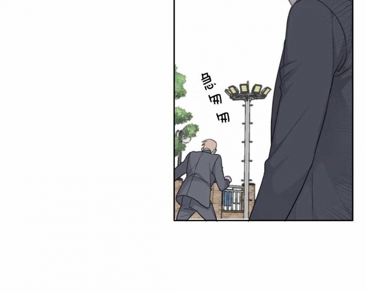 《狂犬(第二季更新)》第47话 第53页