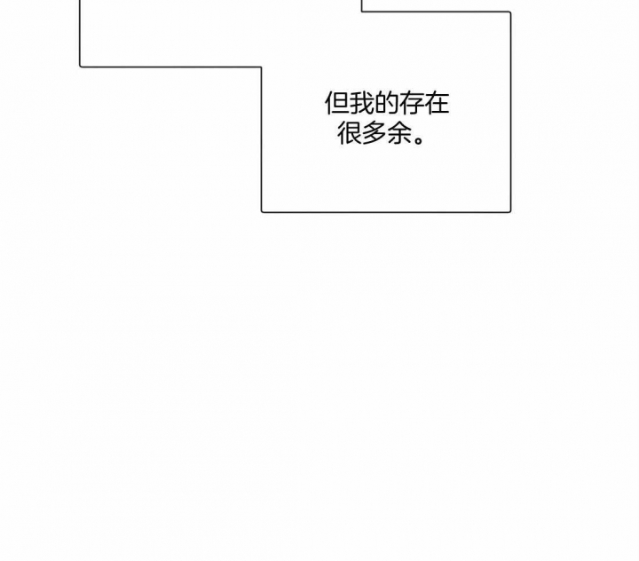 《狂犬(第二季更新)》第47话 第9页