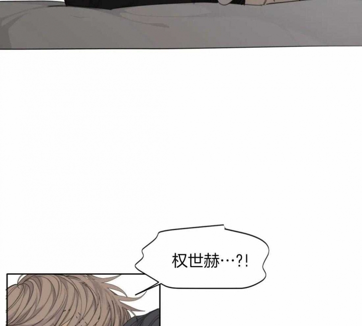 《狂犬(第二季更新)》第49话 第13页