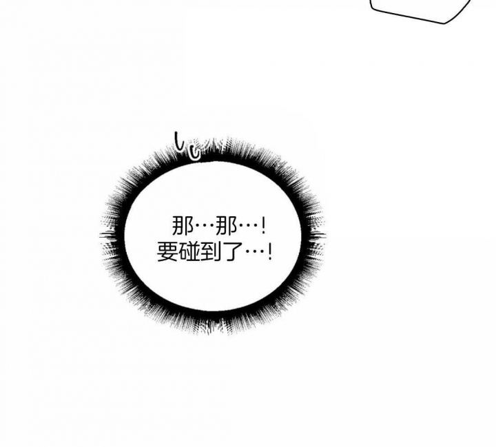 《狂犬(第二季更新)》第49话 第15页
