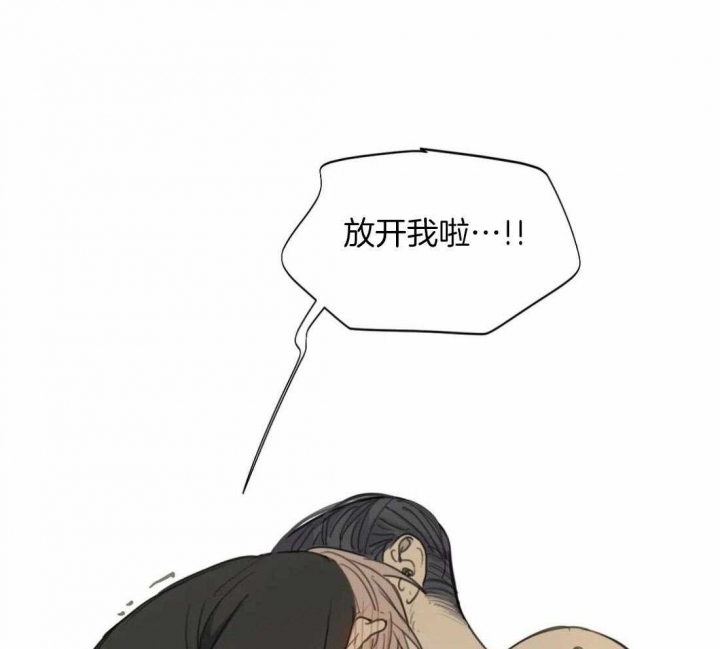 《狂犬(第二季更新)》第49话 第16页