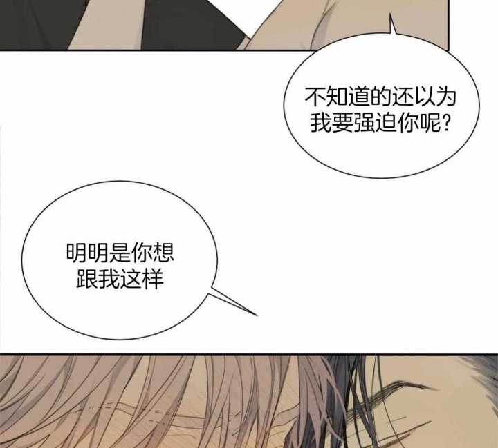 《狂犬(第二季更新)》第49话 第19页