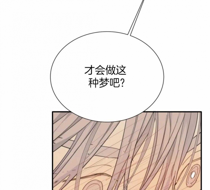 《狂犬(第二季更新)》第49话 第21页