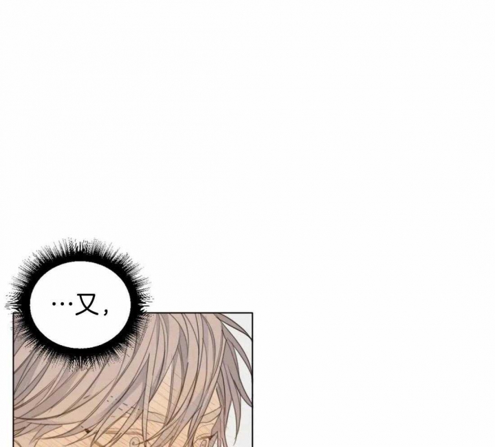《狂犬(第二季更新)》第49话 第25页