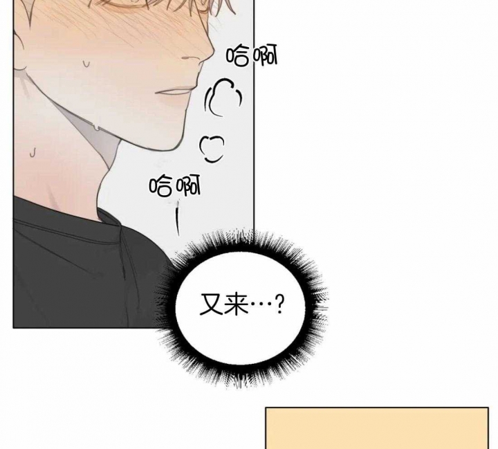 《狂犬(第二季更新)》第49话 第26页