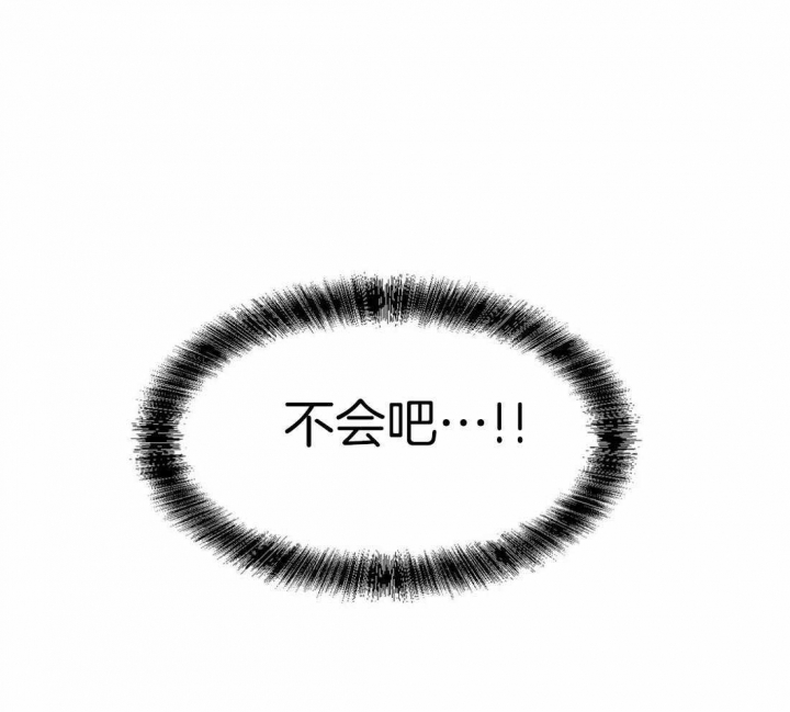 《狂犬(第二季更新)》第49话 第28页