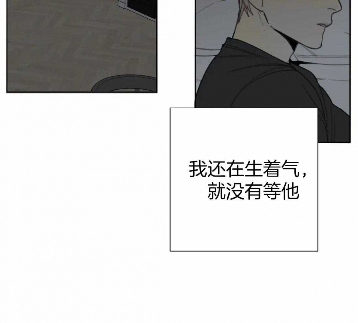 《狂犬(第二季更新)》第49话 第31页