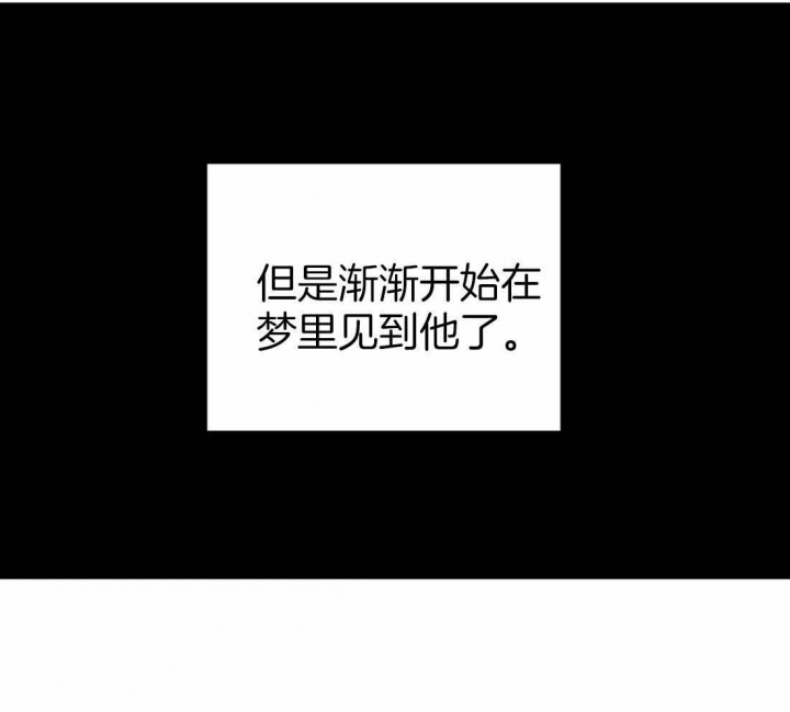 《狂犬(第二季更新)》第49话 第32页